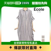 韩国直邮ECOLEdePARIS 连衣裙 HALF CLUB 条纹细节 蝙蝠袖 衬衫