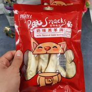 宠物零食狗狗零食骨头咬胶泰迪小型犬洁齿磨牙棒幼犬小羊蹄去口臭