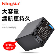 劲码np-fv100电池适用索尼数码，摄像机电池cx700efv70fh50fv90