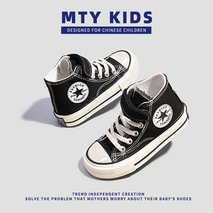 「MTY KIDS」儿童高帮帆布鞋黑色女童鞋2024春秋男童单鞋板鞋
