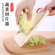 日本进口包菜刨丝器蔬菜，甘蓝切丝多功能，不锈钢切菜器大头菜切片器