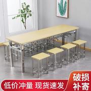 食堂不锈钢餐桌椅学校职工单位公司员工挂凳台4人6人快餐桌椅分体