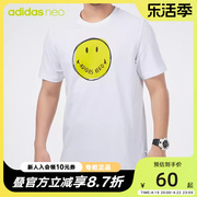 阿迪达斯NEO短袖男2022夏季运动体恤半袖笑脸印花白T恤GP5772