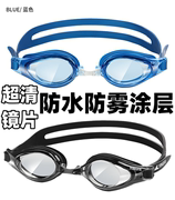 英发泳镜防水防雾高清成人女男士专业游泳眼镜训练中框超清镜片