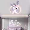 儿童房灯兔子女孩女童公主房间卧室吸顶灯简约创意卡通护眼灯