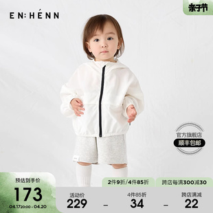 enhennbaby宝宝蝙蝠袖，防晒衣2024春夏，儿童轻薄皮肤衣女童外套