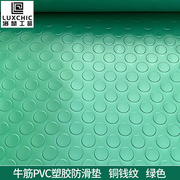 洛楚（Luxchic）牛筋地垫红色铜钱纹1.6x1米2.7mm厚pvc楼梯防滑垫