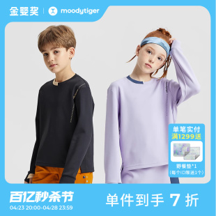 moodytiger儿童卫衣春秋装，男女童学生，圆领宽松长袖户外运动套头衫