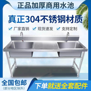 加厚304不锈钢水池双槽工作台平台洗碗池洗菜盆家用厨房商用