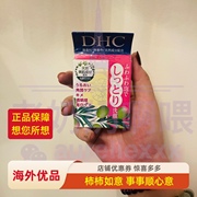 日本本土DHC滋润温和洁面皂洗脸香皂护肤皂35g透明皂橄榄蜂蜜