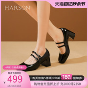 哈森玛丽珍鞋女春季公主粗跟小皮鞋黑色高跟单鞋HL237101