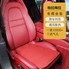 适用于保时捷帕拉梅拉坐垫新能源Panamera汽车专用座椅垫内饰改装