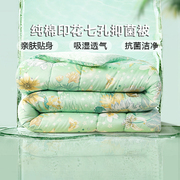 富安娜家纺纯棉水洗棉可机洗被子，四季被空调被四季通用被芯保暖被