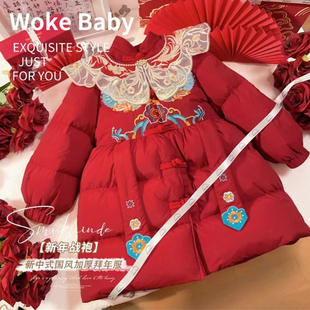 汉服女童棉服冬季儿童中国风刺绣云肩拜年服小女孩红色羽绒服外套