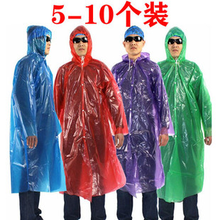 10个装长款塑料通用成人加大户外旅游便携一次性雨衣旅行透明