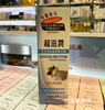 香港帕玛氏可可油润肤护手霜，60g含维他命，e雅儿润手霜美国产