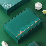 2020崂山绿茶礼盒龙井碧螺春日照绿茶通用半斤茶叶包装盒定制