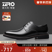 Zero零度男鞋冬季男士商务正装系带英伦皮鞋高端真皮舒适休闲鞋子