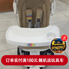 bebebus遛娃神器餐盘婴儿推车专用配件前跨带杯架棉垫雨棚罩凉席
