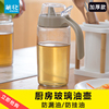 茶花油壸玻璃厨房油壶家用防漏油罐，壶装油瓶酱油壶调料瓶醋瓶醋壶