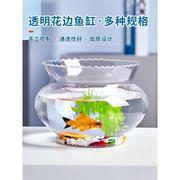 家用小型客厅鱼缸圆形乌龟缸玻璃鱼缸迷你创意金鱼缸办公桌面摆件