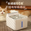 无线猫咪自动饮水机不插电宠物智能感应饮水器循环流动狗狗喝水器