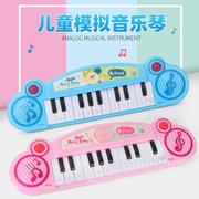 电子琴儿童玩具婴幼儿初学者多功能钢琴女孩宝宝益智1-3岁带话筒2