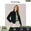 mindbridge百家好2024年女士，黑色设计感外套春季简约夹克百搭上衣