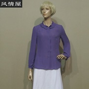 女装依兰elanie样衣暗紫色真丝，长袖衬衫重磅，桑蚕丝夏季清凉透气