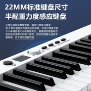 88键便折d叠电子钢琴可携式键盘专业简生学易桌面户外练习家用