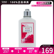 L'OCCITANE/ 欧舒丹身体乳玫瑰之心润肤乳液润肤露