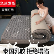 加厚床垫家用双人乳胶层睡垫，学生宿舍单双人(单双人，)褥子可折叠铺地海绵垫