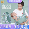 新生儿背带婴儿横前抱式0一1岁宝单肩护腰多功能轻便外出抱娃神器