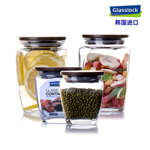 glasslock韩国进口玻璃密封罐方形干果零食储物罐厨房收纳瓶子