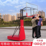 勇试篮球架成人标准户外儿童家用移动篮球架室外成年篮球框可升降