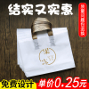 服装店袋子塑料袋手提袋女装童装袋购物袋订做包装袋