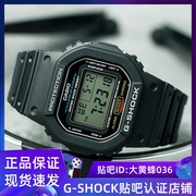 casio卡西欧g-shock方块合集系列dw-5600emsbbscwsskls-27