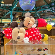 上海迪士尼国内睡眠趴趴米奇米妮卡通可爱毛绒玩偶抱枕公仔娃
