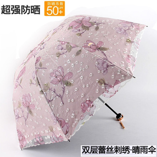 遮阳伞防紫外线女双层防晒黑胶太阳伞蕾丝雨伞，女绣花公主晴雨两用