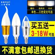 三色变光led灯泡e27螺口超亮e14蜡烛灯泡磨砂家用led照明奶白单灯