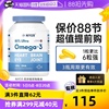 自营NYO3挪威高浓缩深海鱼油omega3非鱼肝油学生记忆力软胶囊