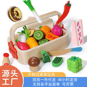 木质幼儿童磁性水果切切乐套装蔬菜篮，厨房过家家玩具女孩生日礼物