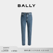 BALLY/巴利女士蓝色牛仔裤6305243