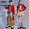 街舞儿童潮服春夏中国风班服套装，男女童少儿爵士舞六一表演出服装