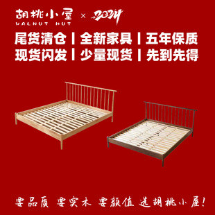 北欧实木床小户型1.5米床，单人简约1米8床双人床家用