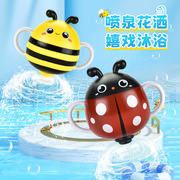 洗澡神器戏水玩具小甲虫小蜜蜂喷水宝宝浴室花洒儿童沐浴玩具0-4