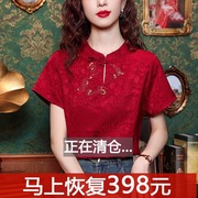 新中式国风红色上衣女装，短袖夏季高级感刺绣t恤盘扣提花小衫