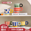 川岛屋创意马克杯小众设计感情侣喝水杯家用陶瓷杯子办公室咖啡杯
