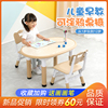 小哪吒幼儿园可画画花生桌桌椅套装家用宝宝升降写字儿童学习桌子