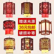 中式小吊灯中国风仿古餐厅实木，羊皮灯创意，火锅店过道走廊吧台灯具